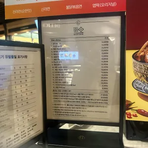 땀땀 리뷰 사진