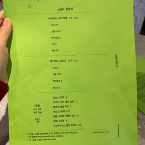 버드샵 리뷰 사진