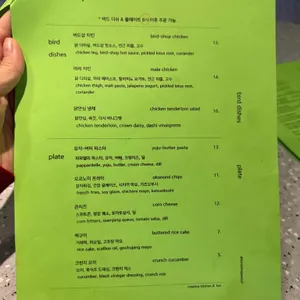 버드샵 리뷰 사진