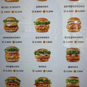 맘스터치 리뷰 사진