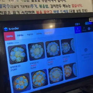 수담 리뷰 사진