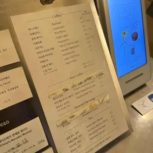 뚜띠한남 리뷰 사진