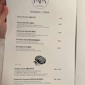 리나스파파 리뷰 사진