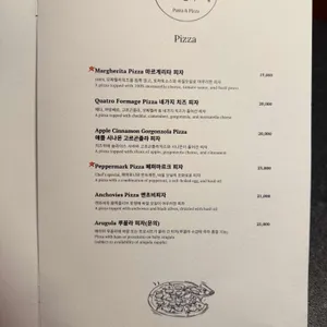 리나스파파 리뷰 사진