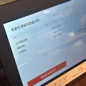 소로리 리뷰 사진