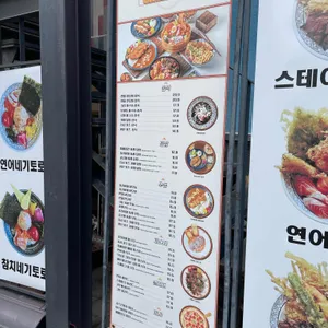 테즈쿠리 리뷰 사진