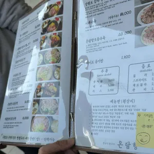 온담향 리뷰 사진