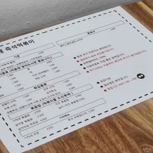 기차네 즉석떡볶이 리뷰 사진
