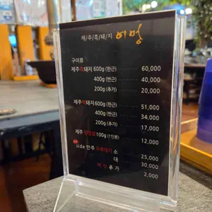 어멍 리뷰 사진