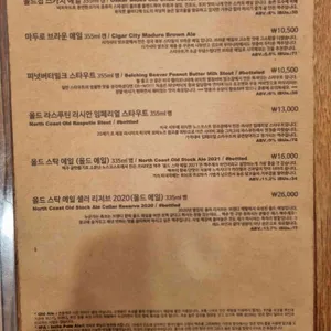 어바웃진스 리뷰 사진