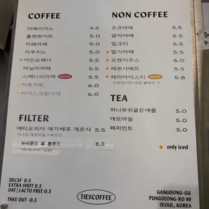 타이즈커피 리뷰 사진
