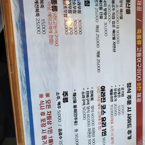 아라진 리뷰 사진