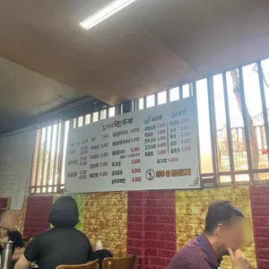 아차산김가네맛집 리뷰 사진