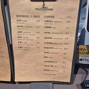 타짜도르 리뷰 사진