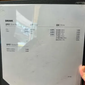 교촌치킨 리뷰 사진