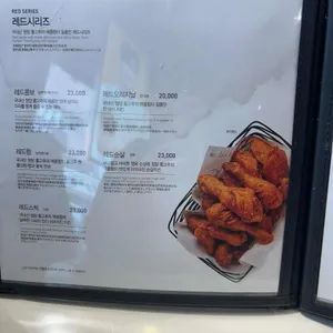 교촌치킨 리뷰 사진