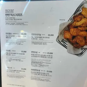 교촌치킨 리뷰 사진