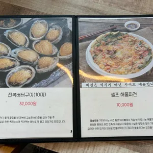 다솥맛집 리뷰 사진