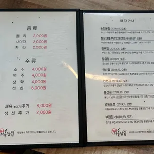 다솥맛집 리뷰 사진