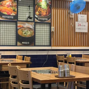 서울감자탕 리뷰 사진