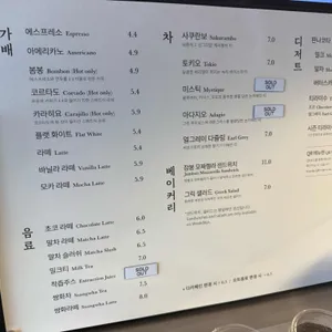 가배도 리뷰 사진