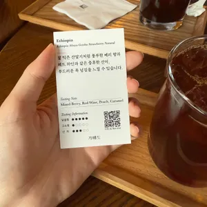 가배도 리뷰 사진