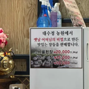 대수정 리뷰 사진