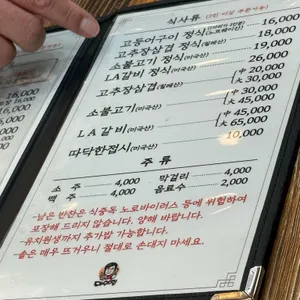 대수정 리뷰 사진