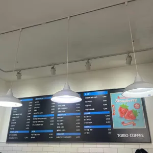 토비오커피 리뷰 사진
