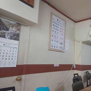 밀마당 바지락칼국수 리뷰 사진