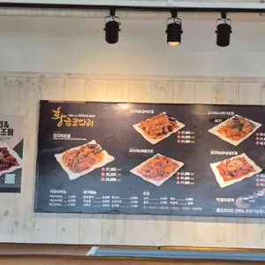 황금코다리 리뷰 사진