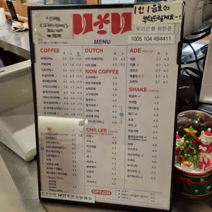 유아이유 리뷰 사진