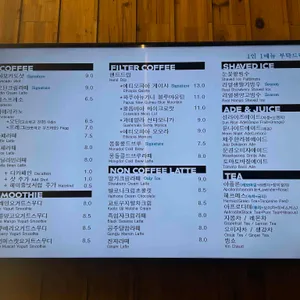 오딘 리뷰 사진
