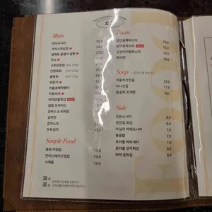 도도 리뷰 사진