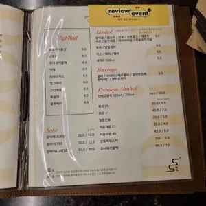 도도 리뷰 사진