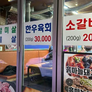돈뚜껑 리뷰 사진