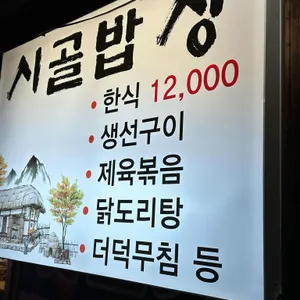 돈뚜껑 리뷰 사진
