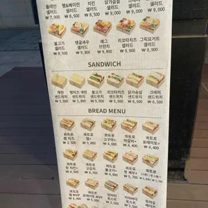 쉬즈베이글 리뷰 사진