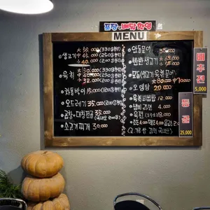 안동생고기 리뷰 사진