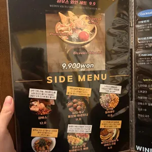 느루 리뷰 사진