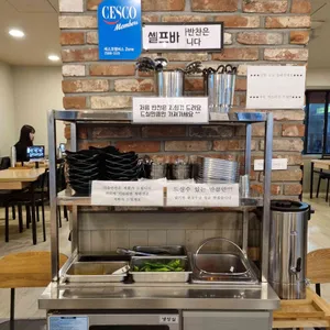 국수방 리뷰 사진