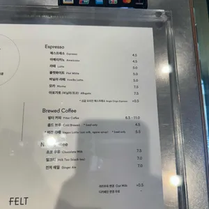 펠트커피 리뷰 사진