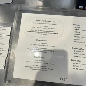 펠트커피 리뷰 사진