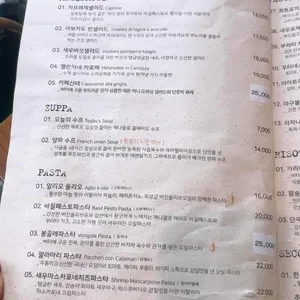 체나콜로 리뷰 사진