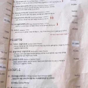 체나콜로 리뷰 사진