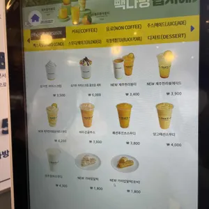 빽다방 리뷰 사진