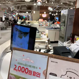 유키모찌 리뷰 사진