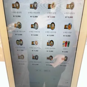 왕돈까스&왕냉면 리뷰 사진