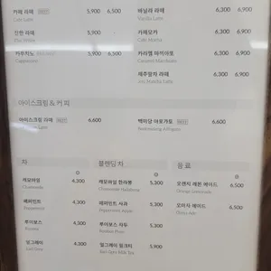 백미당 리뷰 사진
