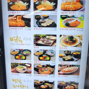 카츠젠  리뷰 사진